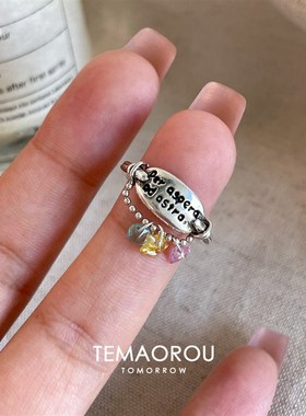 穿越逆境,牴达l繁星趣味刻字银戒指女粉钻黄钻蓝钻吊坠食指戒