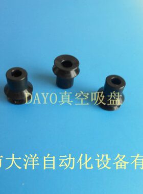 妙德真空吸盘防静电吸嘴PBG-10A/15A/20/30/40/50/75-SE/NE/FE/F