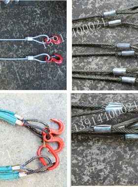 钢丝绳成套索具两叉压胶压制钢丝绳钢丝绳钢丝绳3TX2M