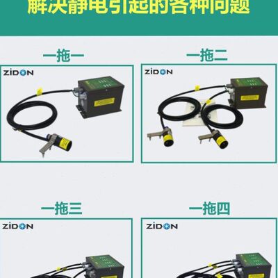 工业除静电吹气风嘴 固定式静电消除喷嘴sl-005c双针除尘离子风嘴