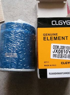 适配叉车机滤JX0810Y/85100C全柴490合力杭叉85100A机油滤芯清器