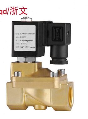 电磁阀ELP15E2 ELP20E2 ELP25E2铜体水阀气阀二通常闭