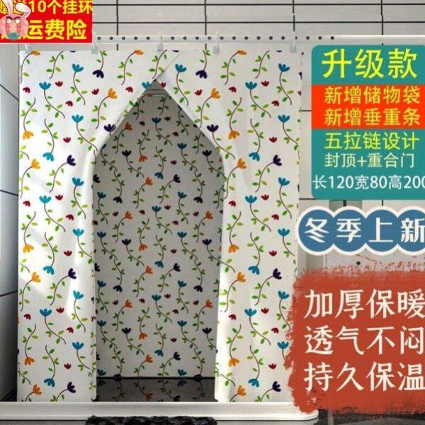 浴照浴罩儿童冬天洗澡不冷神器农村浴帐长方形保暖浴帘保温罩帐子