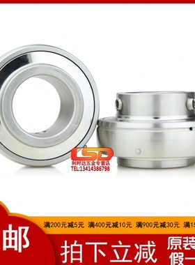 不锈钢外球面轴承座SSUC 203 204 205 206 207 208 209 210轴承心