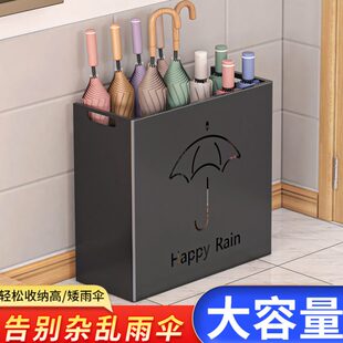 教室家用雨伞架置物架雨伞收纳架酒店大堂短伞长伞放置架雨伞箱子