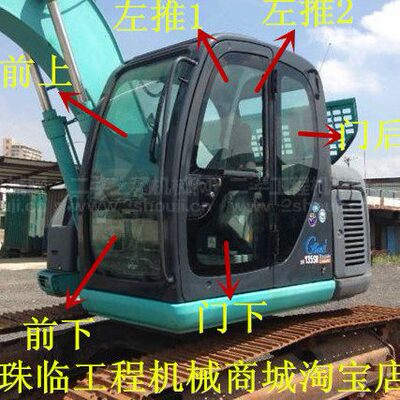 神钢70SR 115SR 135SR 235SR挖掘机前挡后档左右门窗上下挡风玻璃