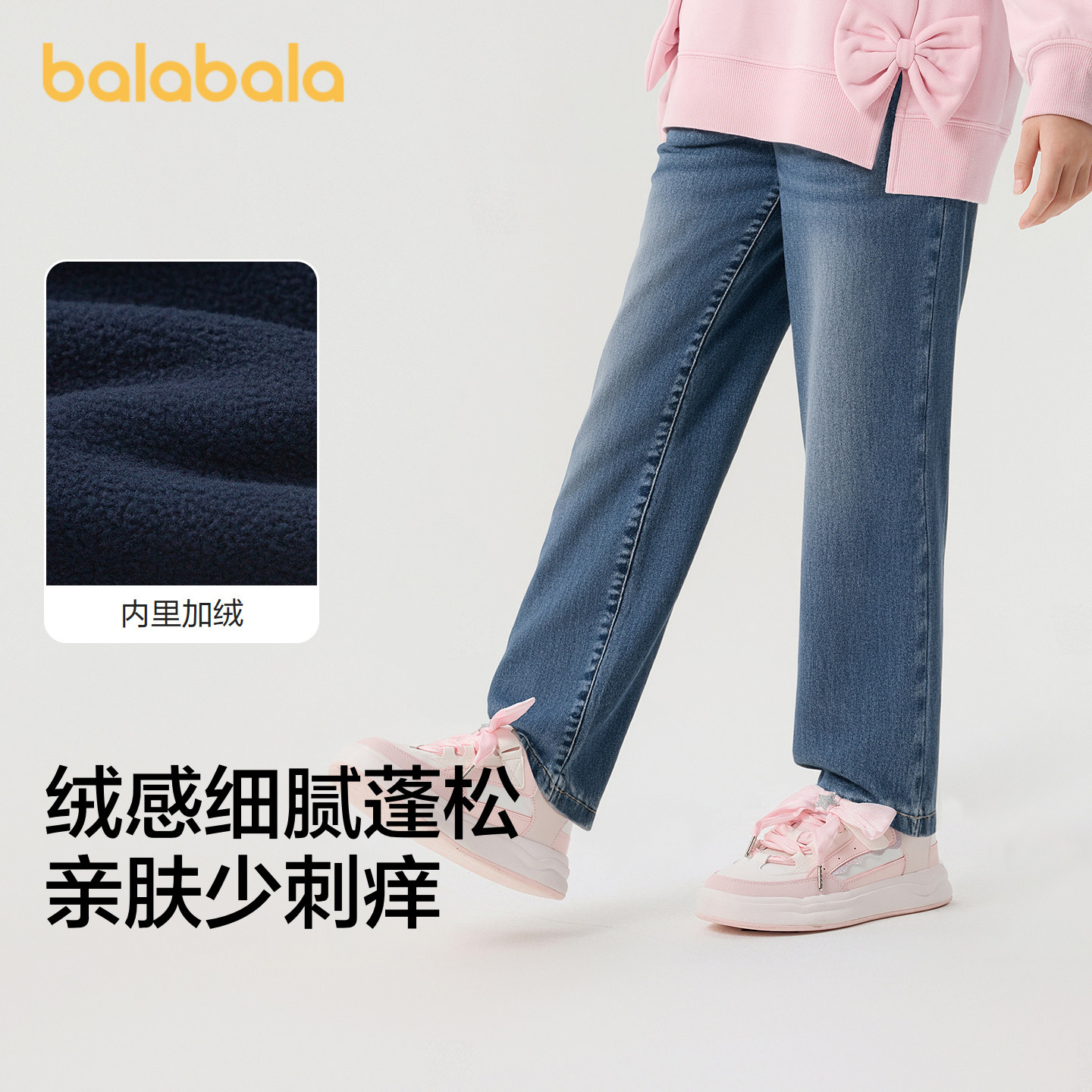 巴拉巴拉牛仔裤女童加绒长裤保暖