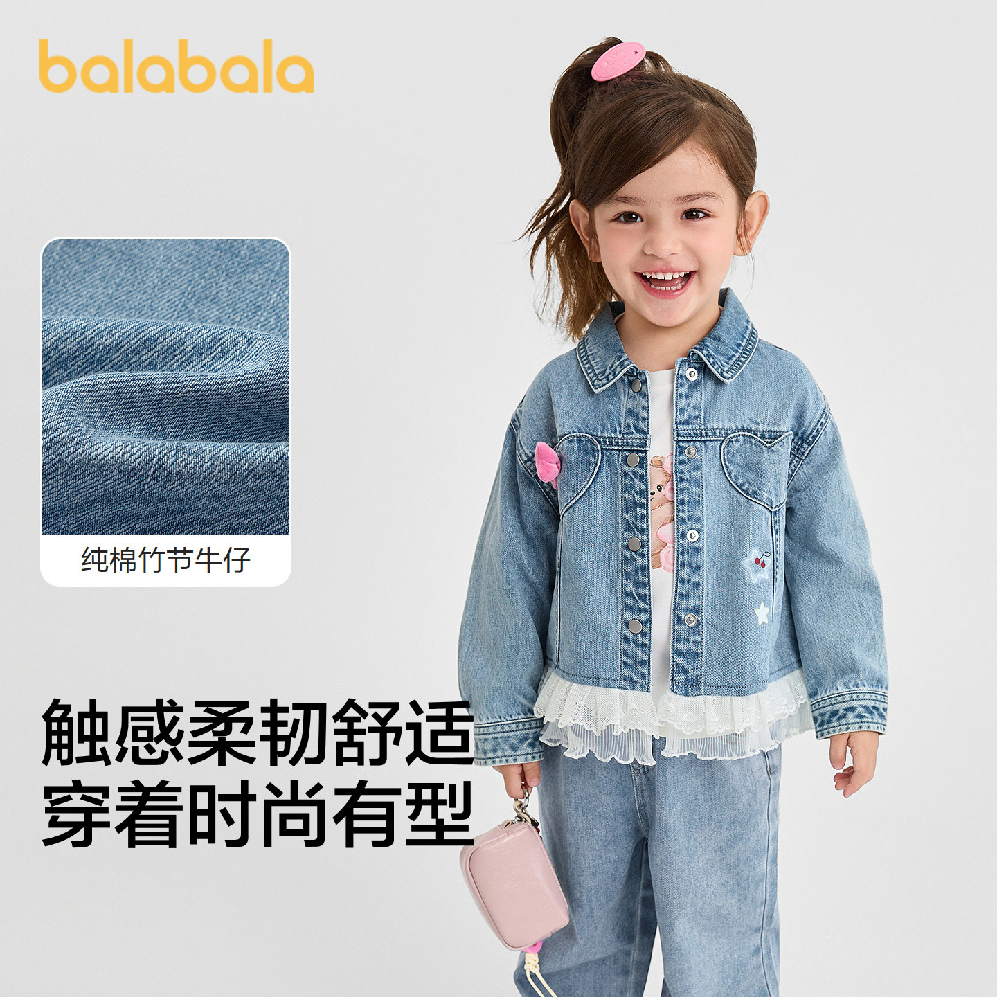 巴拉巴拉balaOne外套甜美牛仔服