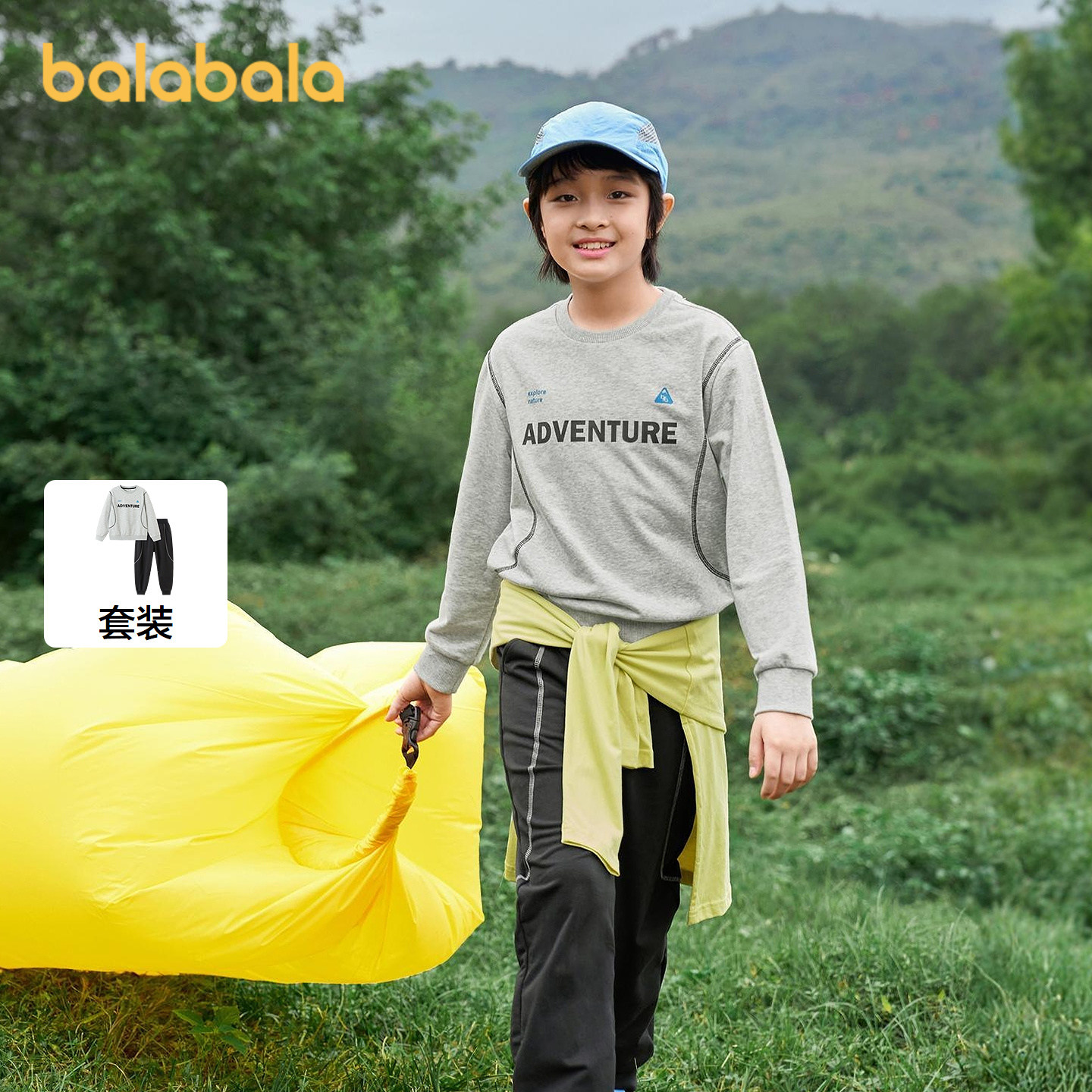 巴拉巴拉balaOne两件套时尚百搭
