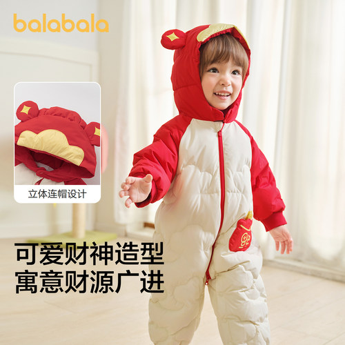 巴拉巴拉balaOne连体衣羽绒服