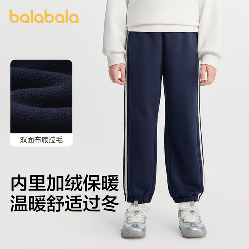 巴拉巴拉balaOne裤子女童运动裤