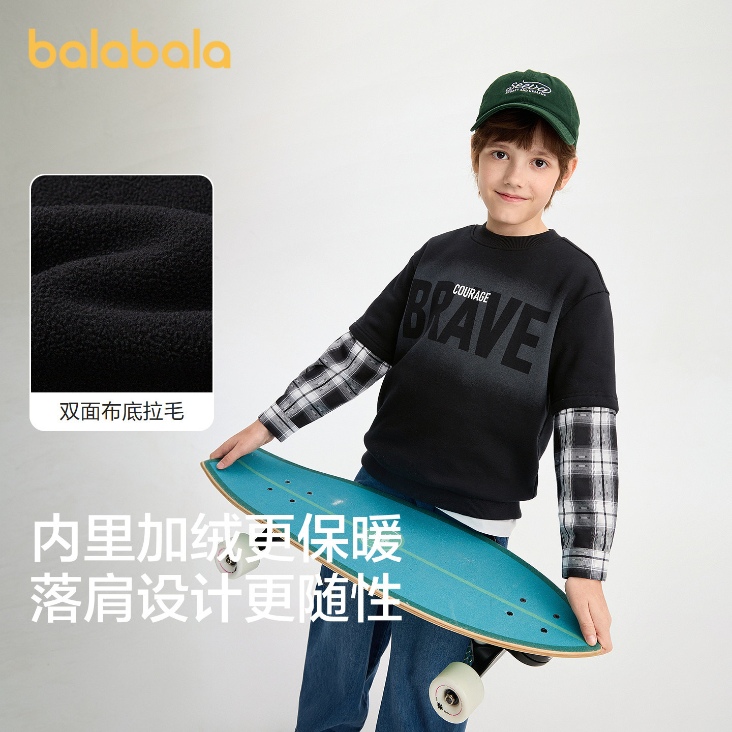 巴拉巴拉balaOne儿童假两件上衣