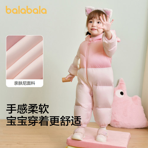 巴拉巴拉balaOne婴儿连体羽绒服