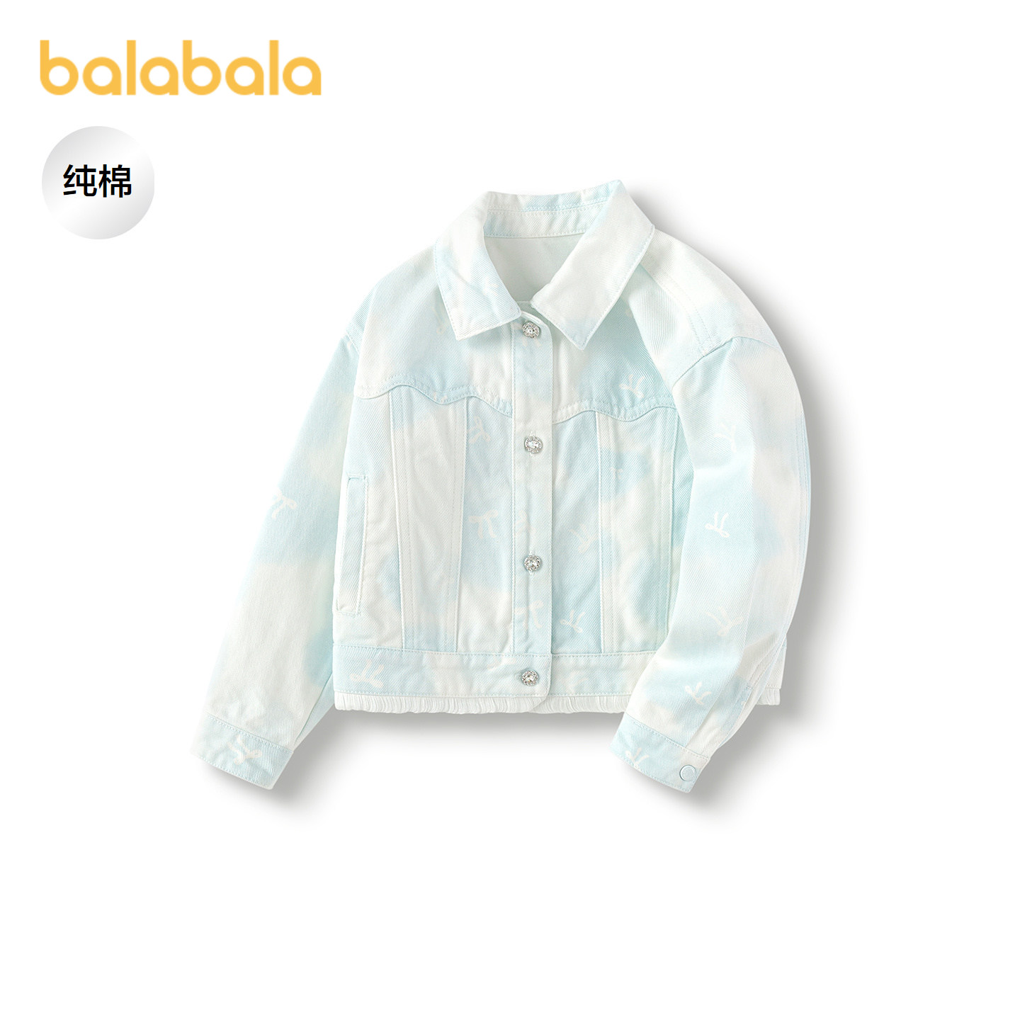 巴拉巴拉牛仔外套女童纯棉时尚
