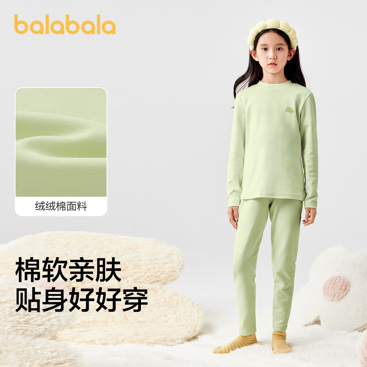 巴拉巴拉balaOne内衣套装女2件套