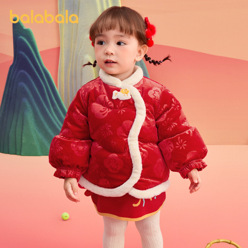 巴拉巴拉童装宝宝羽绒服婴儿衣服儿童外套2025新款春装新年拜年服