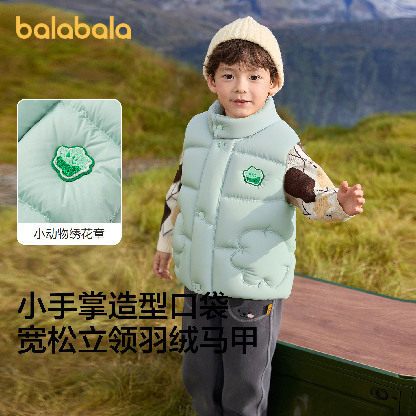 巴拉巴拉羽绒马甲男童时尚新颖衣