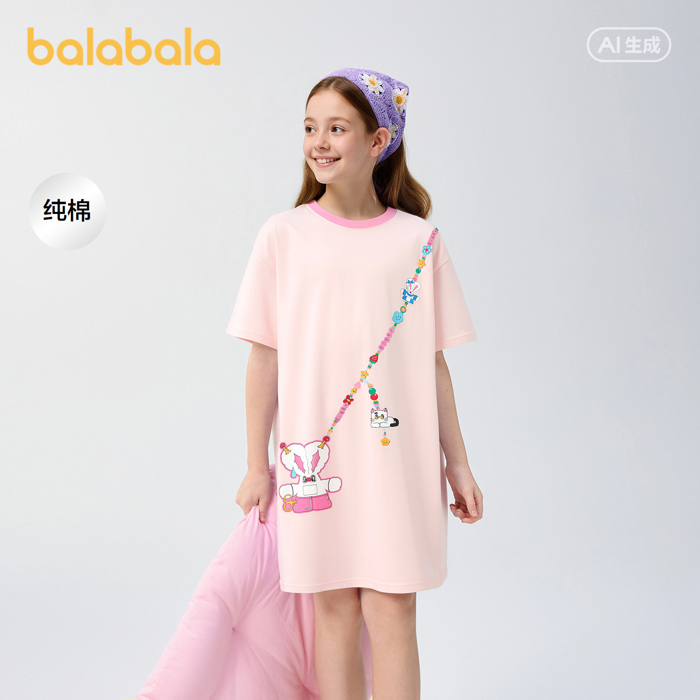 巴拉巴拉家居裙女空调服纯棉舒适