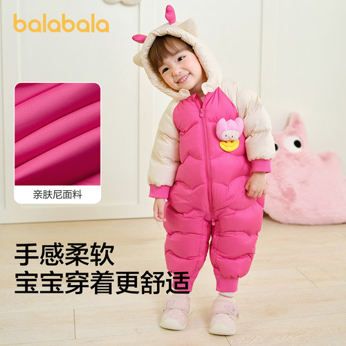 巴拉巴拉balaOne儿童秋冬连体衣