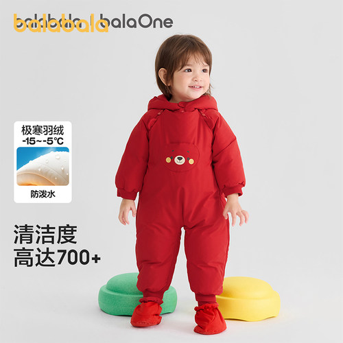 巴拉巴拉balaOne婴儿羽绒连体衣