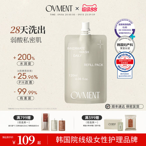 OVMENT保湿抑菌洗液替换装120ml