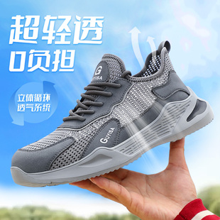 防砸防刺穿绝缘轻便钢头老保男鞋 劳保鞋 夏天透气男士 夏季 工地 男款