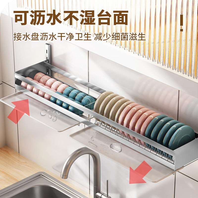 厨房贴墙碗碟架多功能置物架免打孔碗柜放筷子碗盘用品沥水收纳架