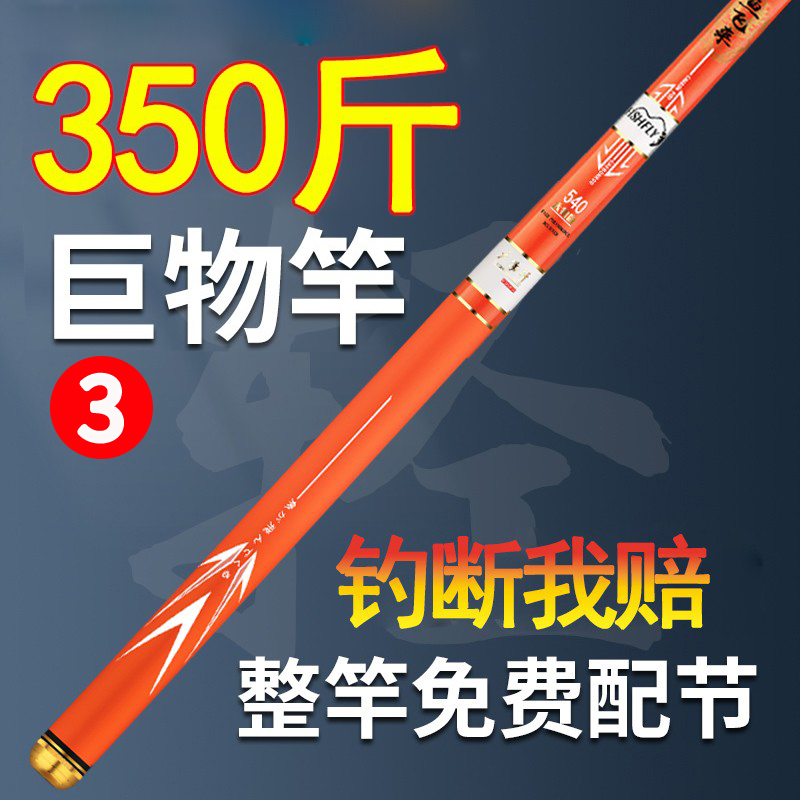 传统钓长杆轻量大物竿12H/19调青鲟鲢鳙巨物鱼竿手竿超轻超硬炮杆