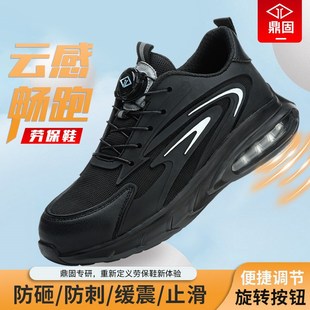 防砸防刺穿钢头轻便软底防滑耐磨工作男鞋 款 子工地透气 男士 劳保鞋