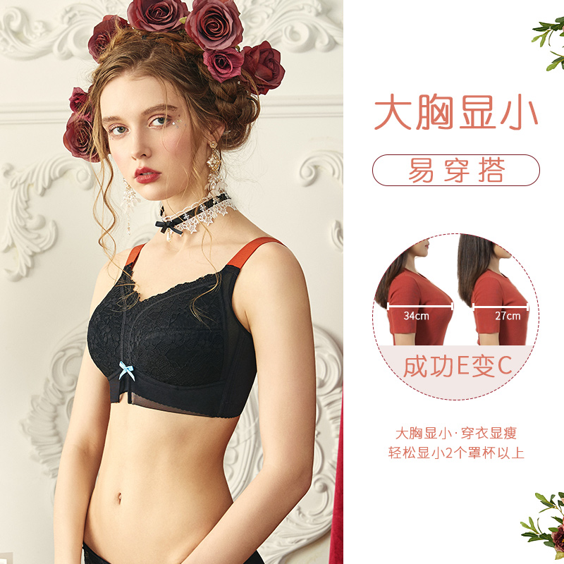 大码内衣女无钢圈胖mm聚拢收副乳防下垂大胸显小文胸全罩杯薄款夏