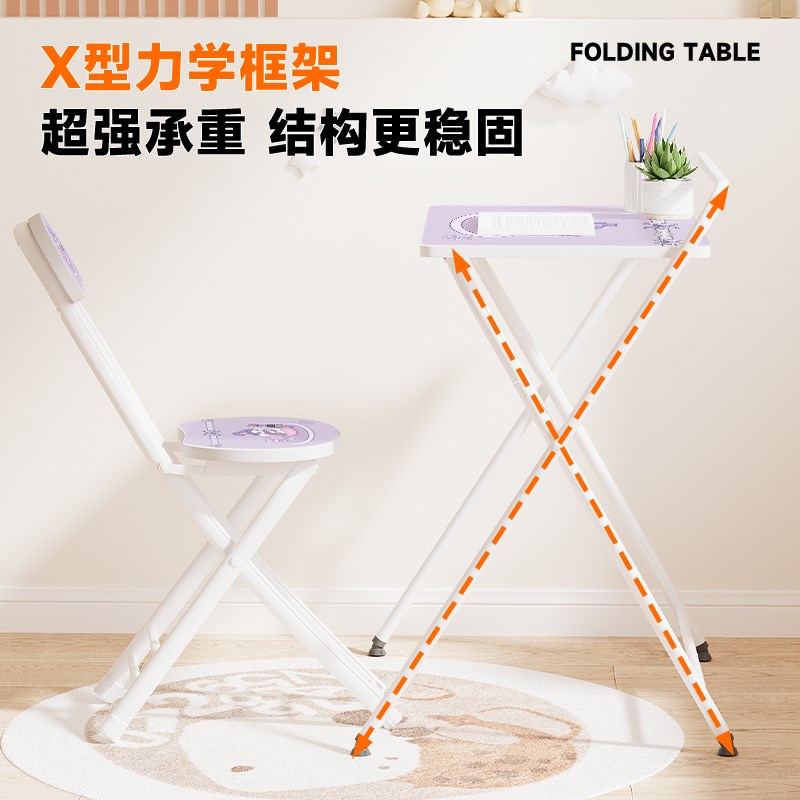 简易可折叠儿童学习桌可爱卡通家用学生床边桌子户外办公桌电脑桌