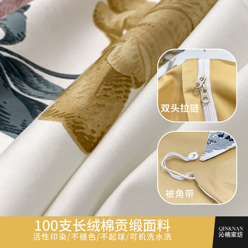 100S长绒棉被套单件纯棉180x200单人贡缎全棉被罩150x200x230定做