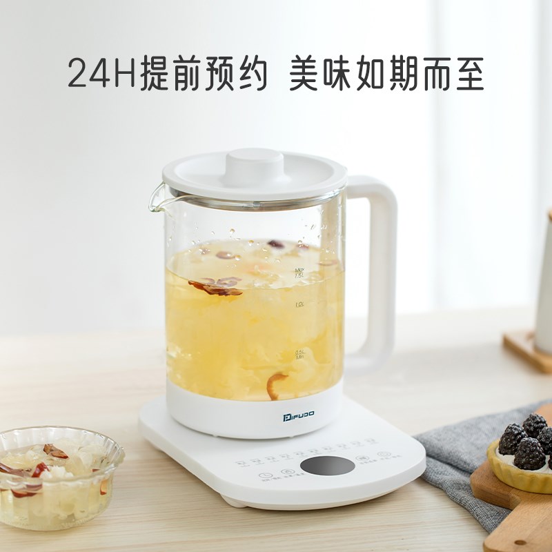 IFUDO养生壶家用多功能办公室小型煮茶器玻璃养生杯花茶壶煮茶器