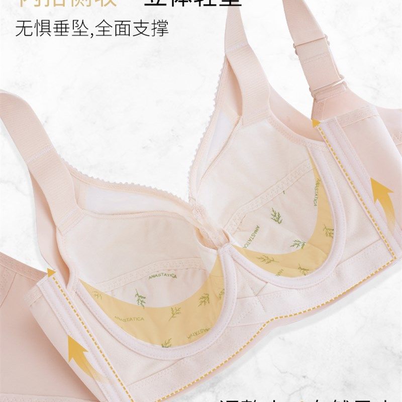 显胸小聚拢文胸大胸显小内衣女超薄款全罩杯软钢圈防下垂纯棉内里