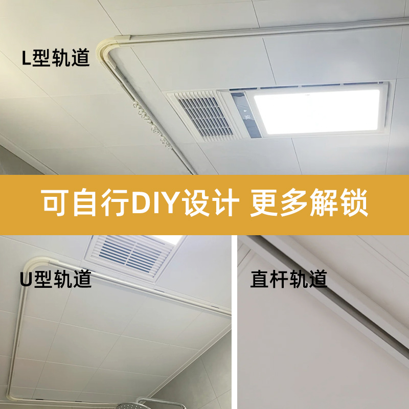免打孔浴室轨道顶装侧装窗帘滑道卫生间超薄滑轨挂帘LU浴帘杆裁剪