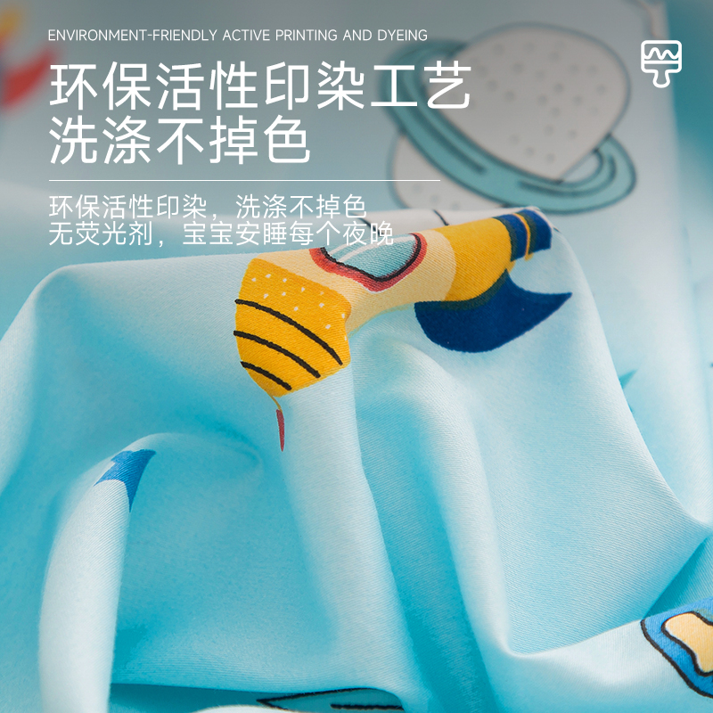 100支全棉儿童被套单件1.2米婴儿宝宝幼儿园单套被罩1.5m被单