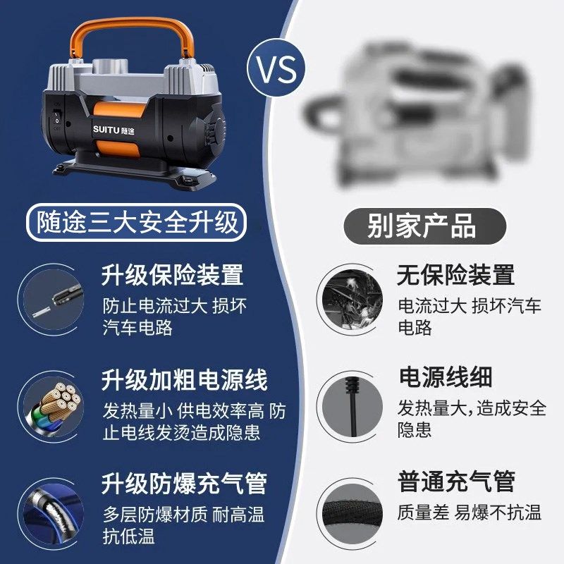 双缸车载充气泵可携式打气泵高压电动打气筒宝汽车用轮胎带测胎压