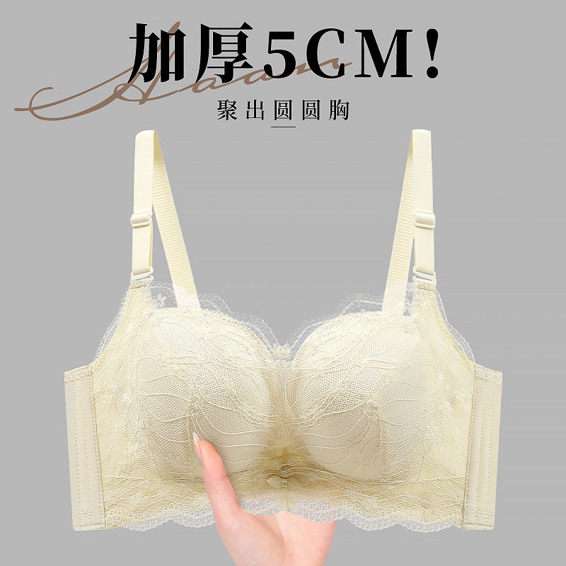 平胸aa杯专用加厚5CM无磁馒头杯内衣女小胸聚拢厘米显大上托文胸
