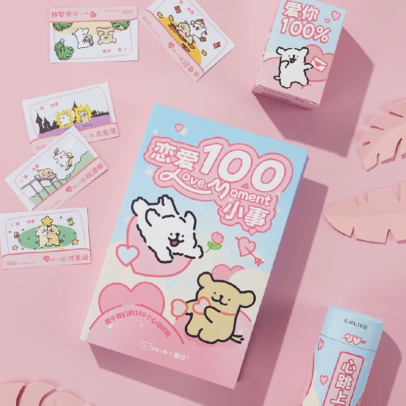 六一送女友礼物男友恋爱的一百件小事情侣周年纪念100件一起必做