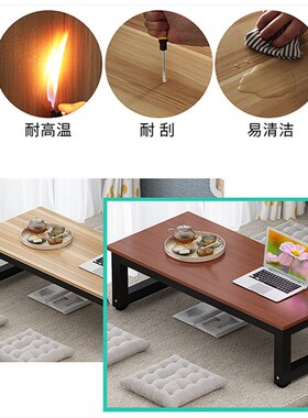 矮桌子定制工作台20/12q0/30/150/240厘米长方形加厚电脑飘窗书桌