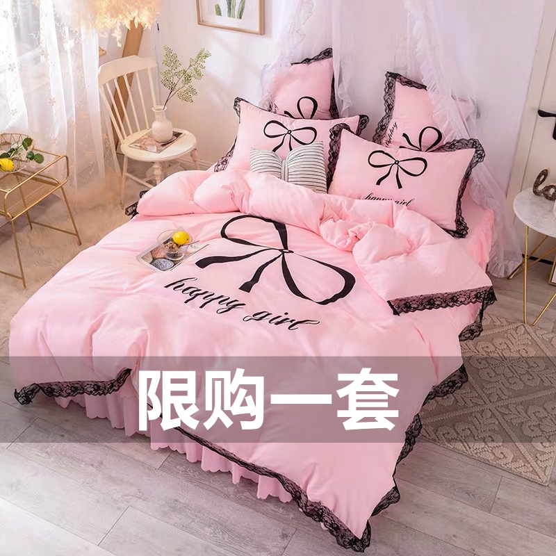 可爱粉色少女心公主风床裙全棉四件套网红款床单被套床上用品