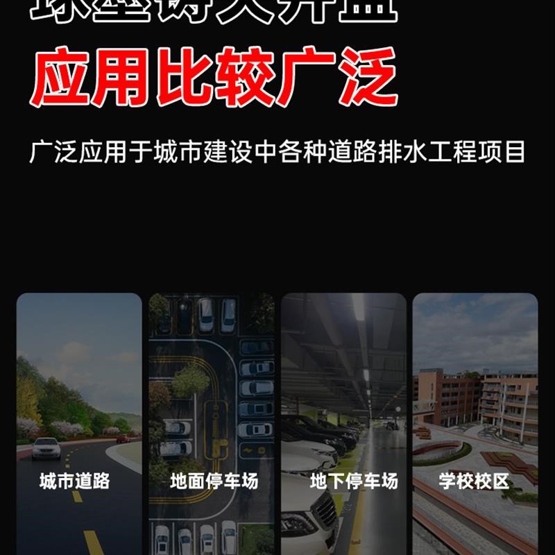 球墨铸铁井盖圆形污水窨井盖方形雨水沙井盖重型下水道阴井盖市政