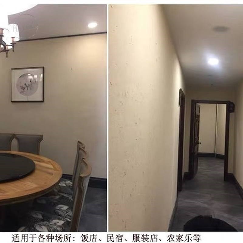 .稻草泥漆 室内泥仿古环保土黄水泥服装店建筑民宿黄泥土泥墙内。
