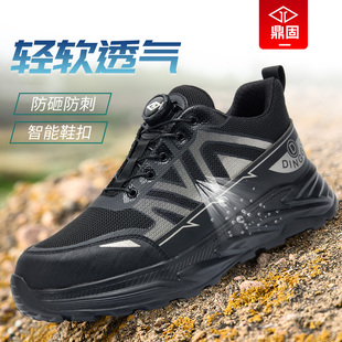 透气防砸防刺穿钢头老保男鞋 劳保鞋 轻便防臭夏季 男士 绝缘工地 男款