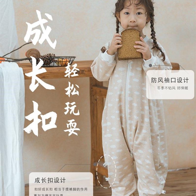 A类100%有机纯棉 春秋款/冬暖气房 宝宝分腿睡袋1-6岁婴儿防踢被,婴童用品,睡袋/防踢被,淘宝优惠券,粉丝福利购,淘宝优惠卷