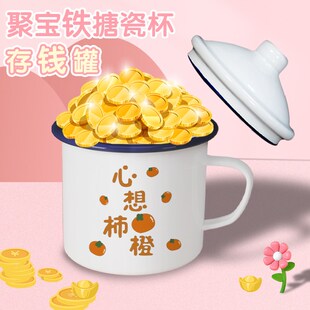 存钱罐2025年新款儿童男孩女孩可存可取大号储钱罐可爱耐摔储蓄罐