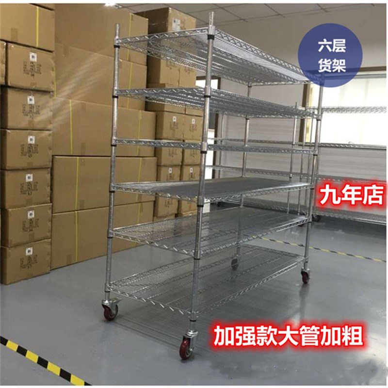 镀铬不锈钢移动货架带轮置物架家用仓库防静电手推车物料架收纳架