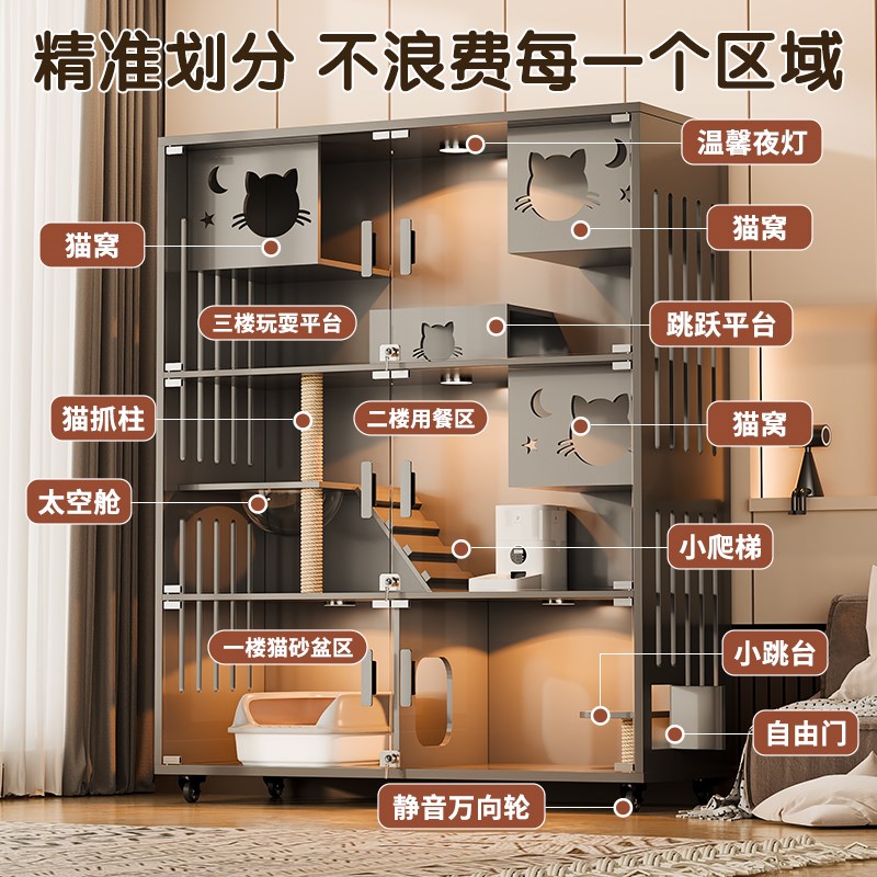猫别墅实木家用猫窝宠物猫超大空间全景猫柜猫咪窝室内猫房猫房子
