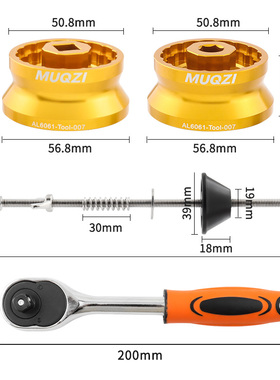 自行车一体螺纹中轴拆卸套筒工具44MM R60 BB-9100 DUB16T FSA386