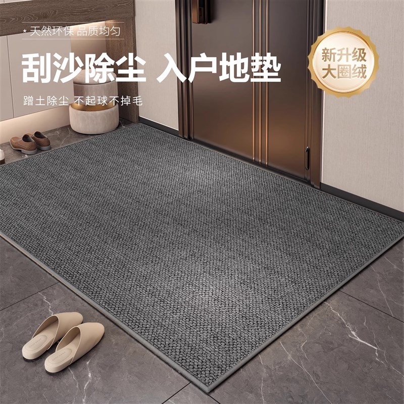 仿剑麻防猫抓入户门地垫进门摄影棚地毯榻榻米可裁剪耐脏玄关脚垫
